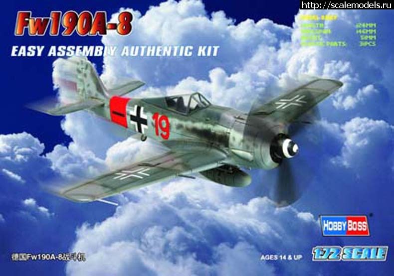 1567084680_photo_86797.jpg : !     Tamiya, Mr.Hobby, HobbyBoss, Trumpeter, Hasegawa, Italeri,   