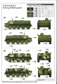  Trumpeter 1/35 -