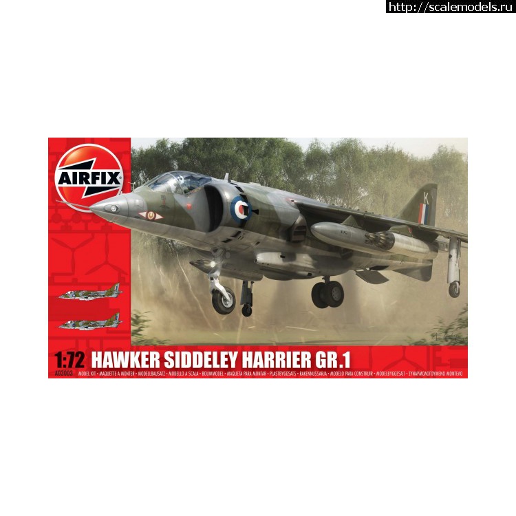 1567377976_Hobbies-and-Beyond-Airfix-Hawker-Siddeley-HArrtier-GR1-172-Scale-Model-Kit-A03003.jpg :     airfix  