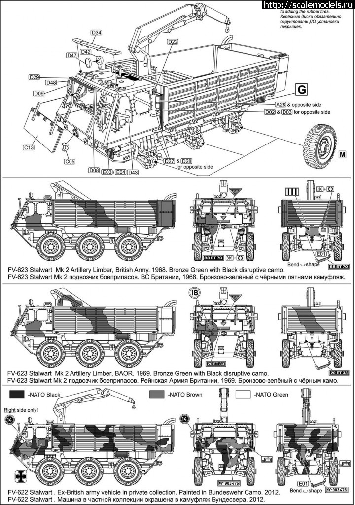 1567425323_in_4.jpg :  ACE 1/72 FV-623 Stalwart Mk.2 limber vehicle  