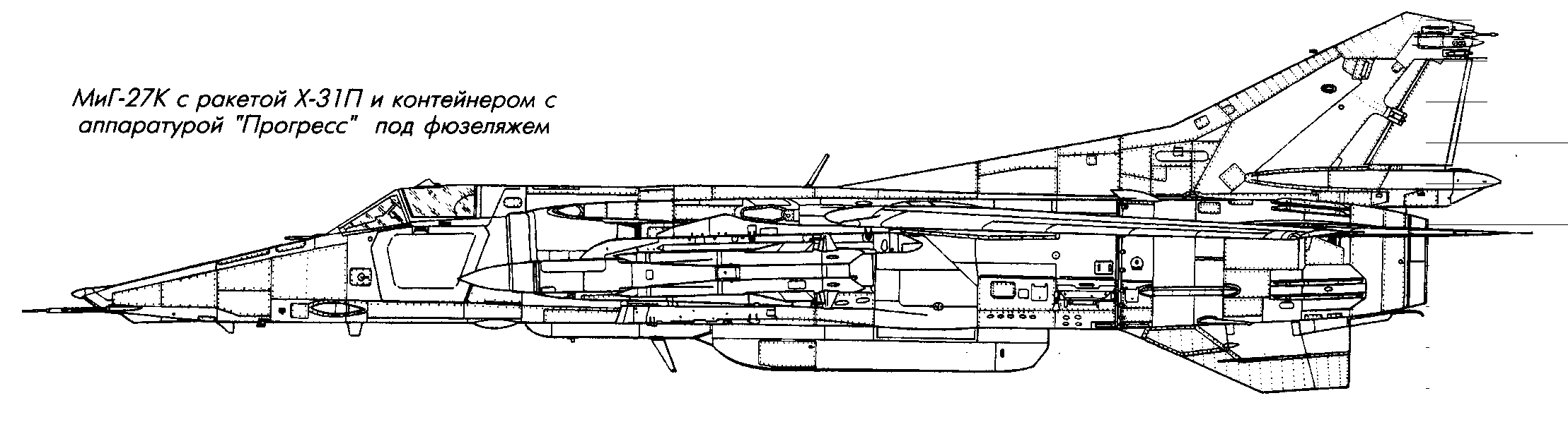 Миг 27 чертеж