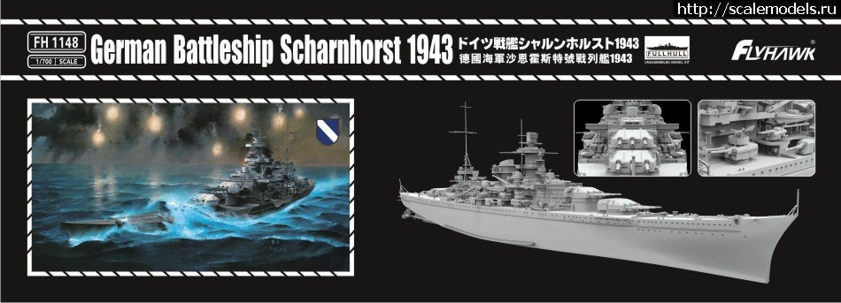 1568290504_70858388_2479342759057031_6015135233152647168_n-1.jpg :  Flyhawk 1/700  Scharnhorst 1943  