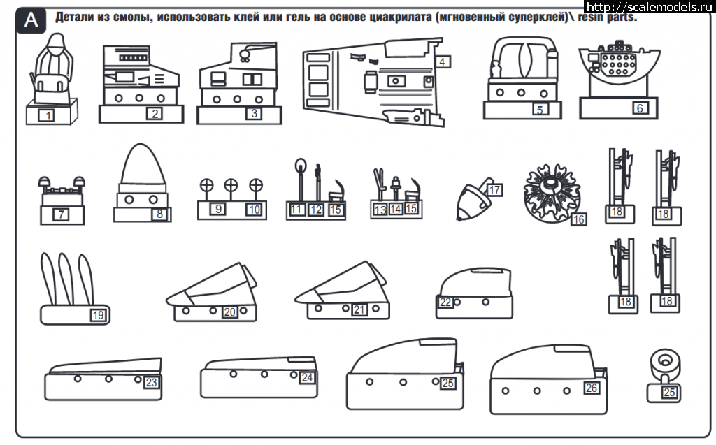 1568383323_2019-09-13_17-01-23.png : #1572151/  ARK Models 1/48 -185 -  ...(#14256) -   