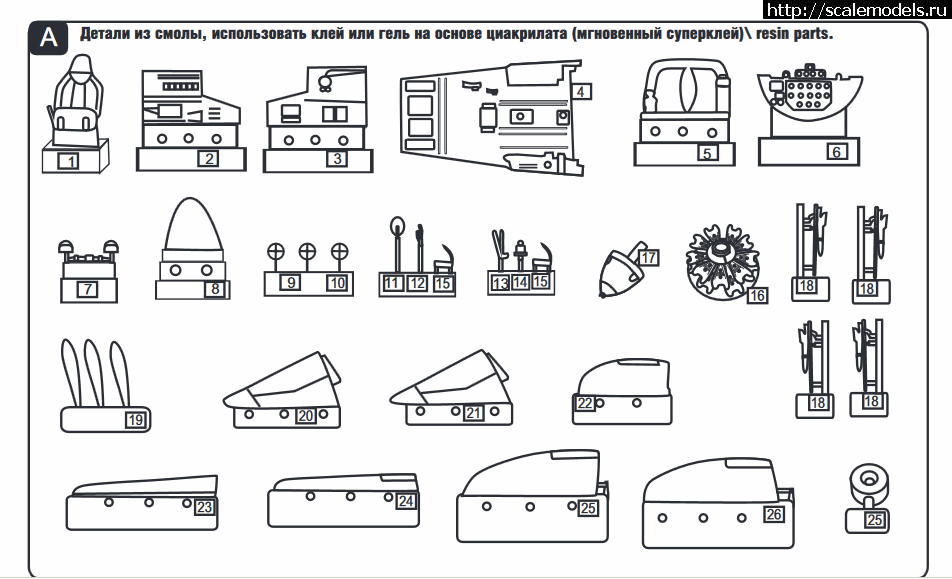 1568486027_1.png : #1572344/  ARK Models 1/48 -185 -  ...(#14256) -   