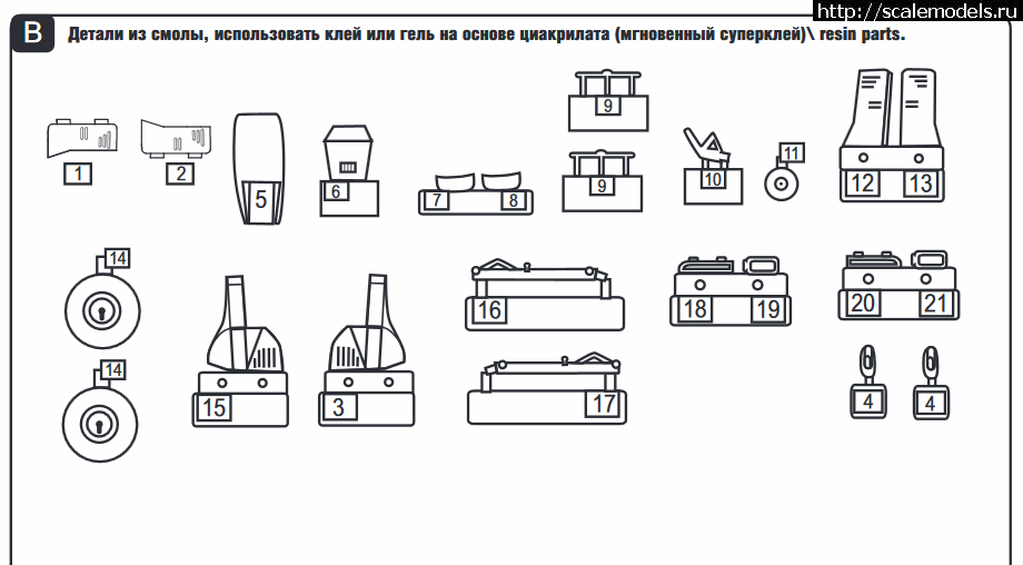 1568486027_2.png : #1572344/  ARK Models 1/48 -185 -  ...(#14256) -   