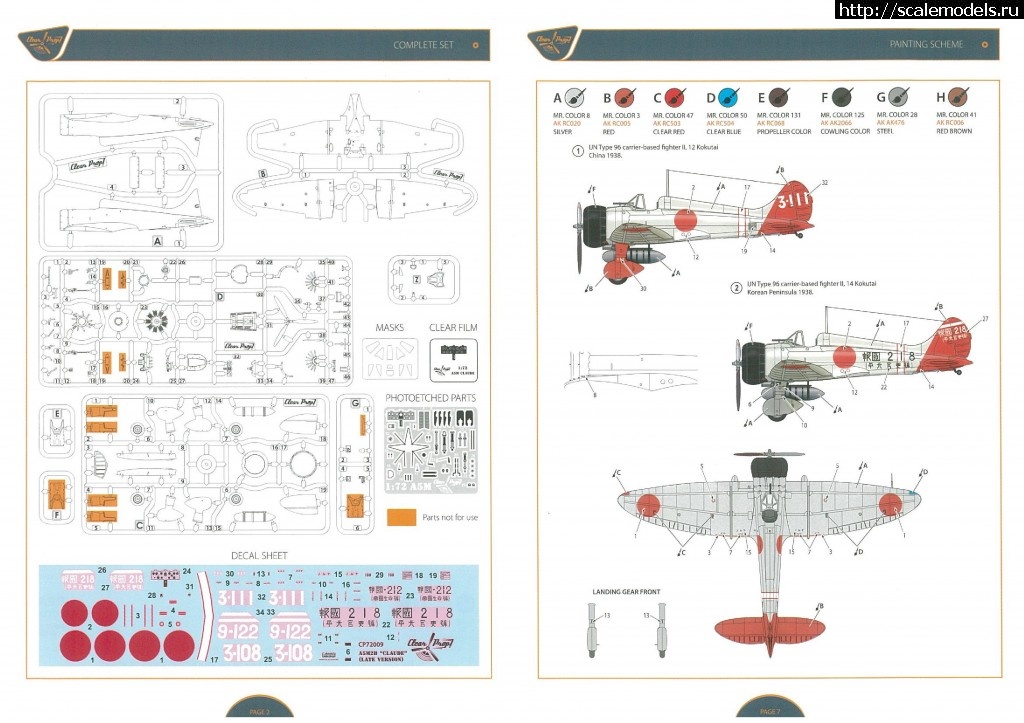 1568915997_img-916050302-0001_2.jpg : Mitsubishi A5M2 Claude 1/72 Clear Prop Models-.  