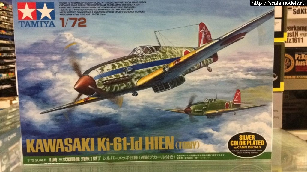 1569231342_28e4170f-4aeb-4c91-8437-e8045d10718e.JPG :   -  Tamiya, AVD, Aoshima.     