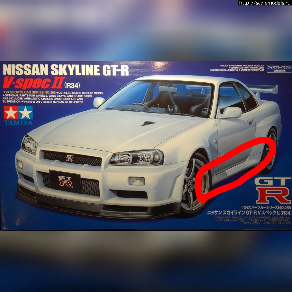 1569411186_inCollage_20190925_120834620.jpg : #1574601/ Nissan Skyline GT-R V-spec II (R34) Tamiya 1/24  