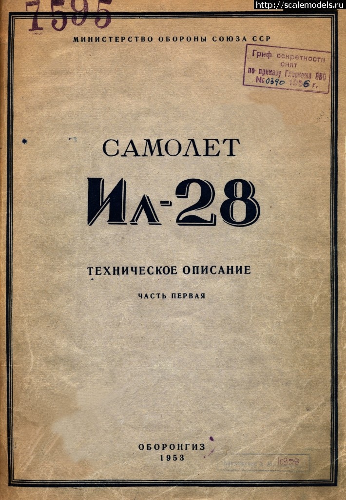 1569685418_oblozhka.jpg :  " -28. . "  