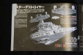  Bandai 1/5000 Star Destroyer