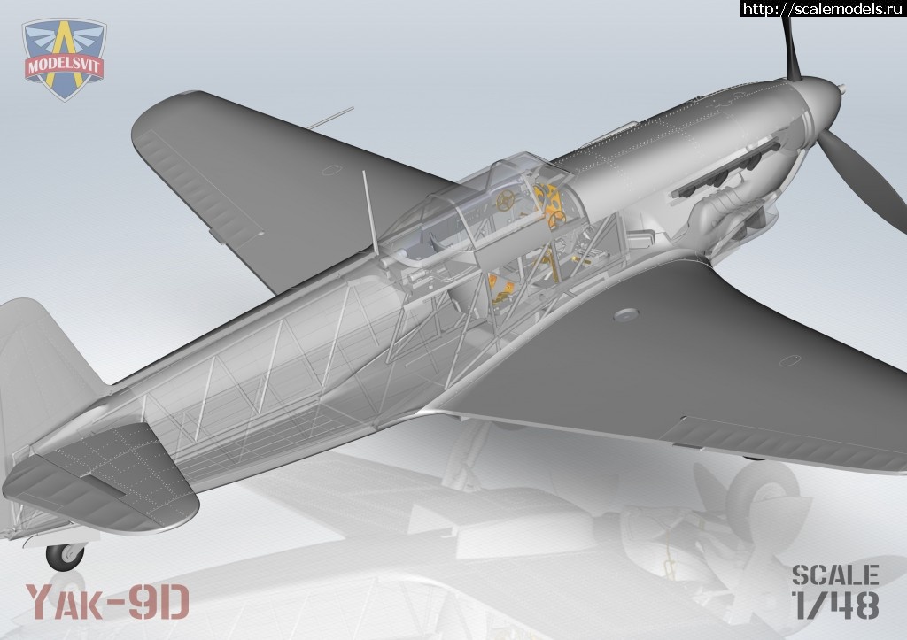 1570013116_Render_7.jpg :  Modelsvit 1/48 -9  