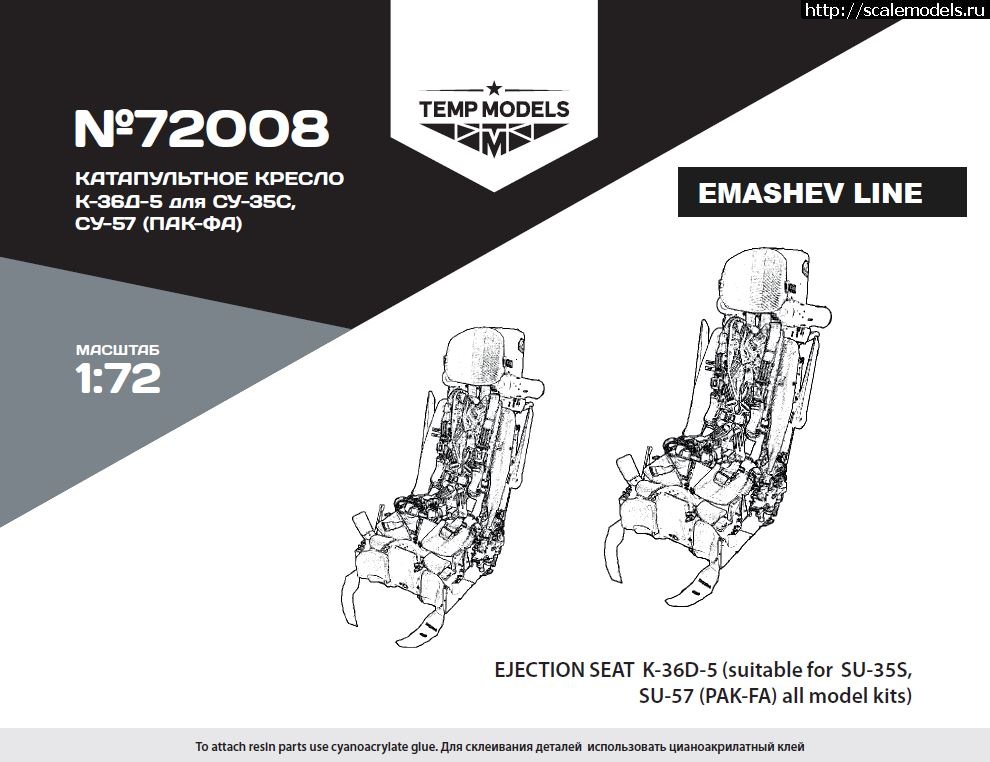 1570386342_72008_6.JPG :  Tempmodels 1/72   -36-5  