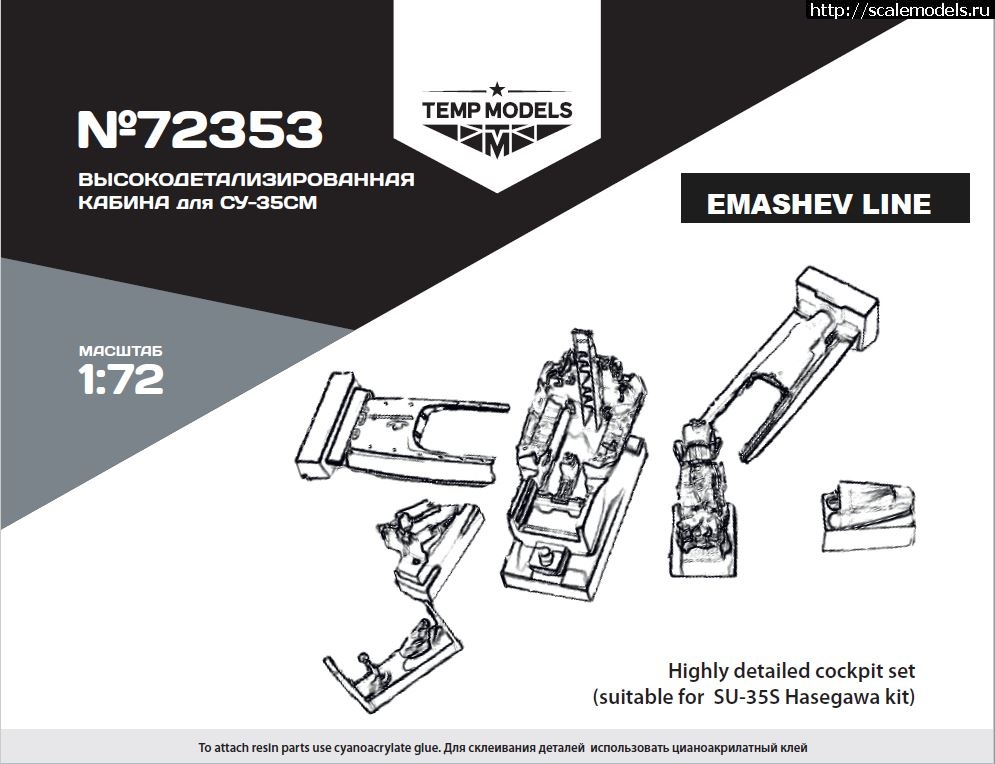 1570386470_72353_7.JPG :  Tempmodels 1/72  -35   Hasegawa  