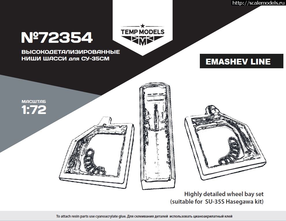 1570386563_72354_7.JPG :  Tempmodels 1/72   -35  Hasegawa  