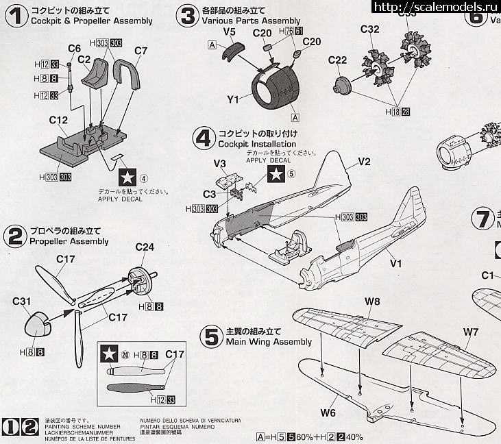 1572326426_10000687z.jpg : Nakajima Type 2 Fighter Seaplane (Rufe) 1/72 Hasegawa   