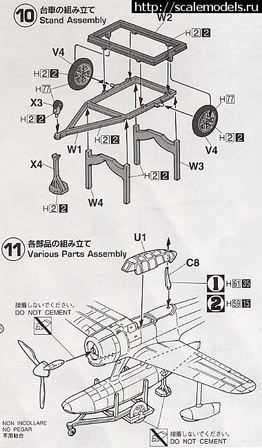 1572326427_10000687z3.jpg : Nakajima Type 2 Fighter Seaplane (Rufe) 1/72 Hasegawa   