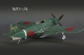 Revell 1/32 Kawanishi N1K1-Ja