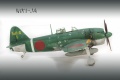 Revell 1/32 Kawanishi N1K1-Ja