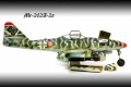 Trumpeter 1/32 e-262A 2a