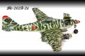 Trumpeter 1/32 e-262A 2a