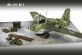 Meng 1/32 Me-163 B1 Komet