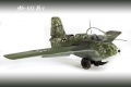 Meng 1/32 Me-163 B1 Komet