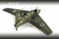 Meng 1/32 Me-163 B1 Komet