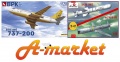  Big Planes Kits, Amodel