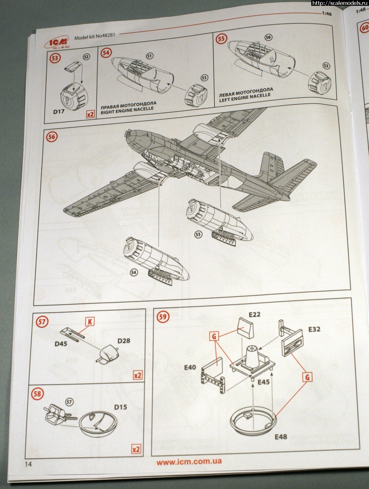 1572981166__MG_1711.JPG : ICM B-26B-50 "Invader" 1/48   