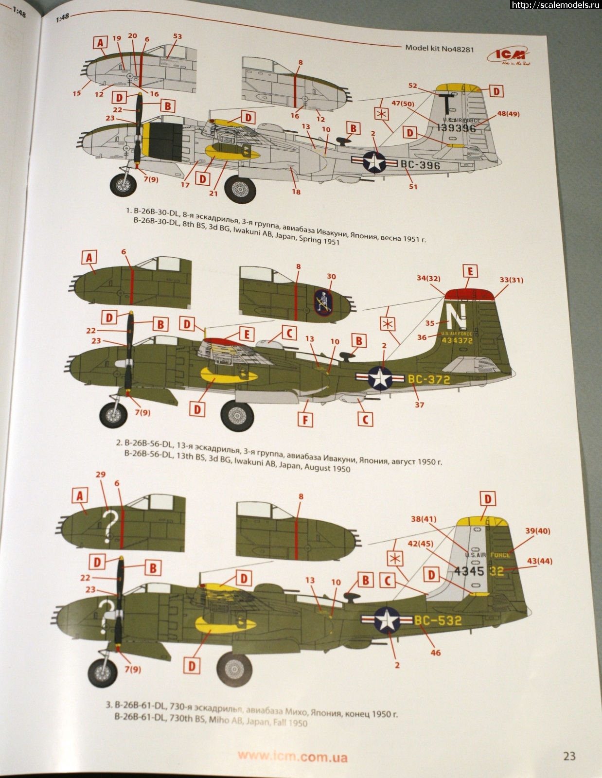 1572981240__MG_1720.JPG : ICM B-26B-50 "Invader" 1/48   