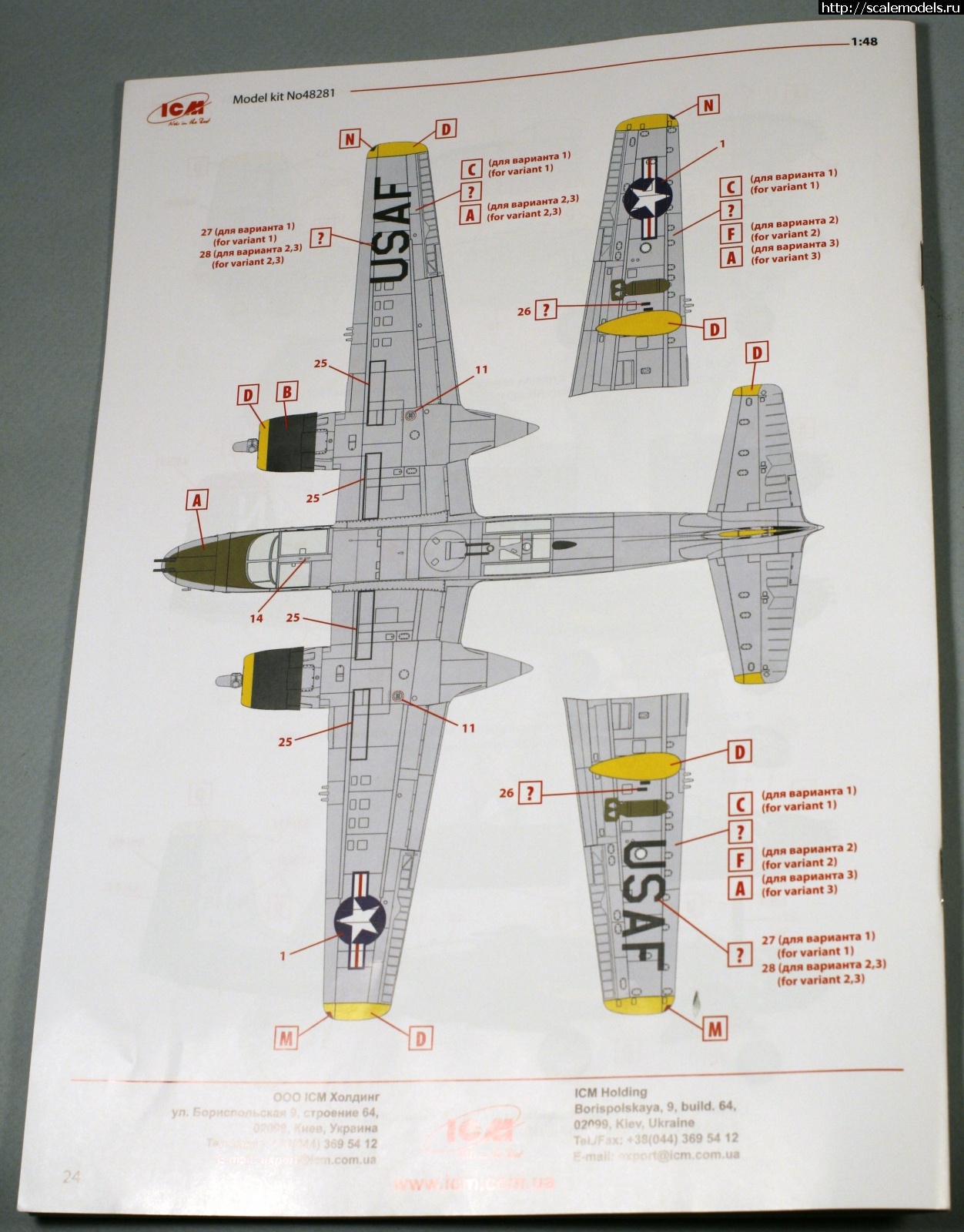 1572981243__MG_1721.JPG : ICM B-26B-50 "Invader" 1/48   