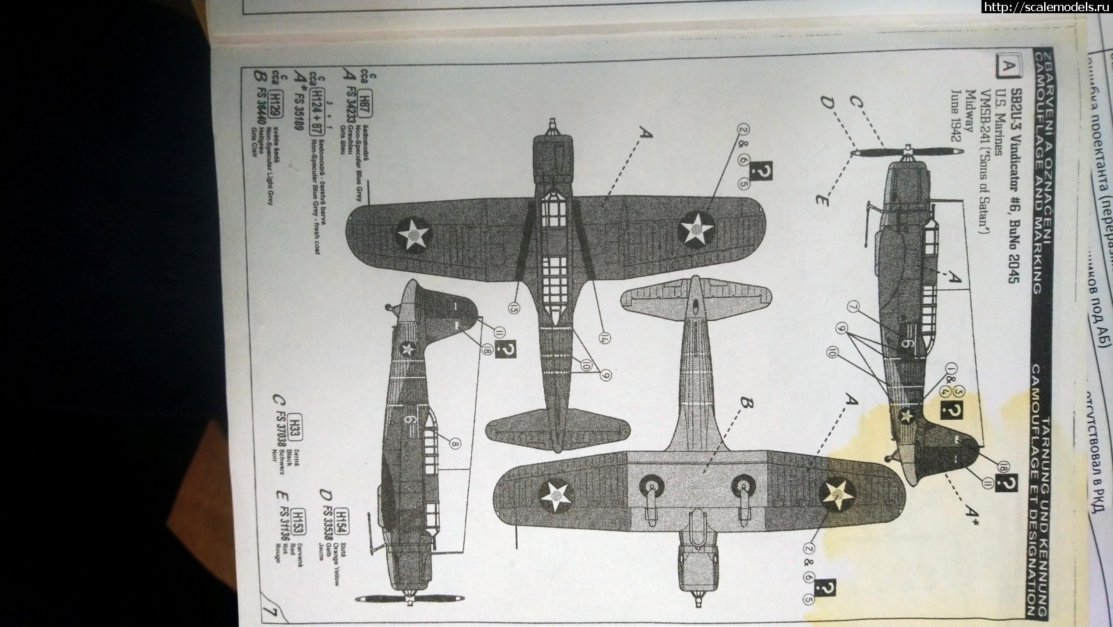 1573038723_DSC_1111.JPG : Sb2U Vindicator MPM 1/72   