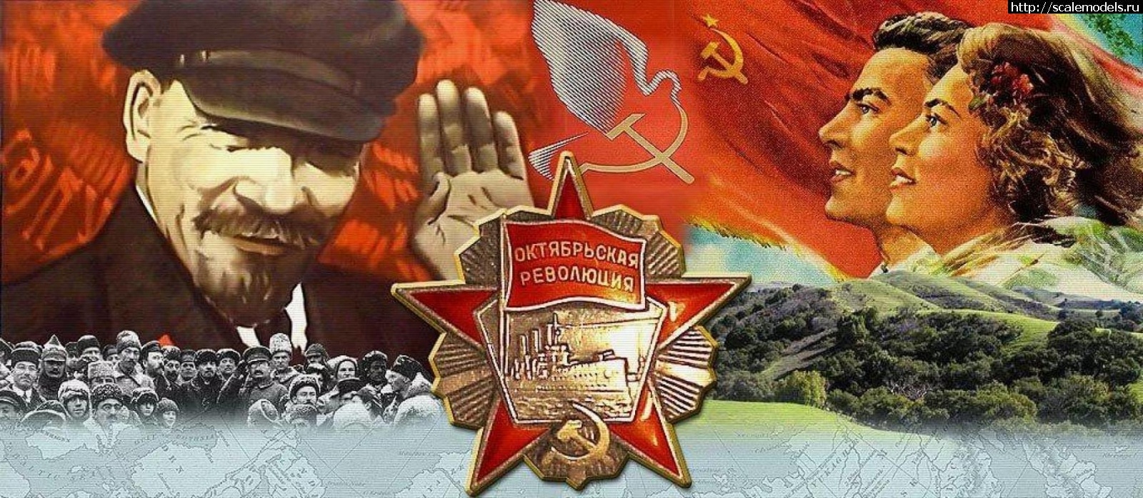 Поздравления С Революцией 1917