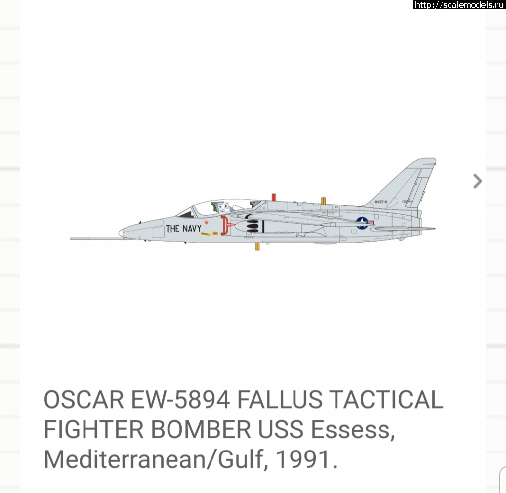 1573202806_20191108_094306.jpg : #1583313/ Oscar EW-5894 Fallus 1/72 -    