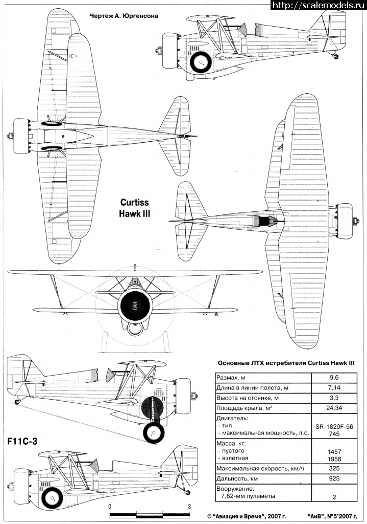 1573485175_Curtiss-F11C-3-Hawk-III.jpg : #1583975/     Curtiss Hawk lll  