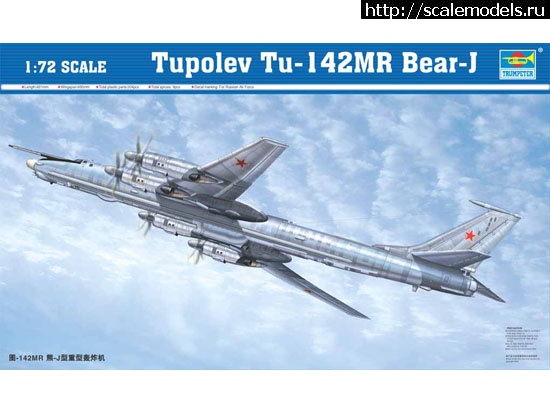 1573503506_1582_rd.jpg :  -142 Trumpeter 1/72  