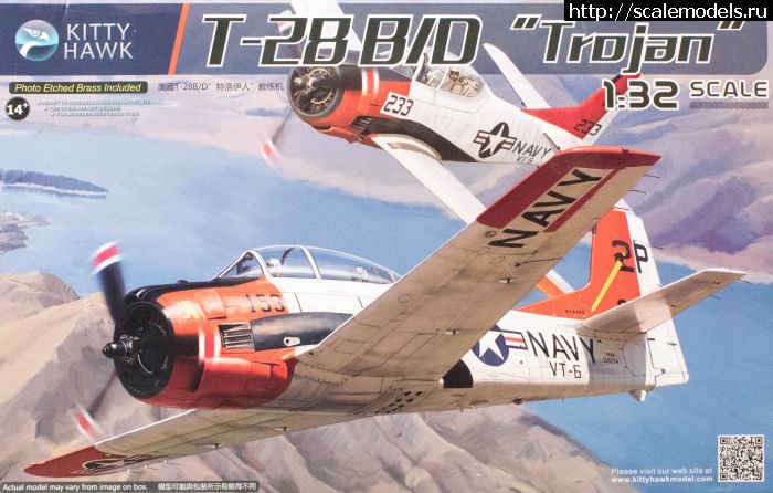 1573666000_7254-750-2.jpg :  ARMORY, FREEDOM Model Kits  