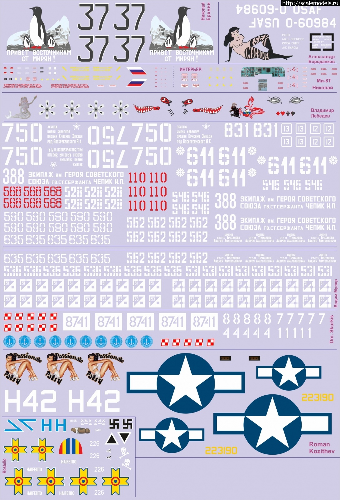 1573992915_bela-pechat-351.jpg : Tamiya 1/48 P-47,D-16. Thunderbolt.    .  