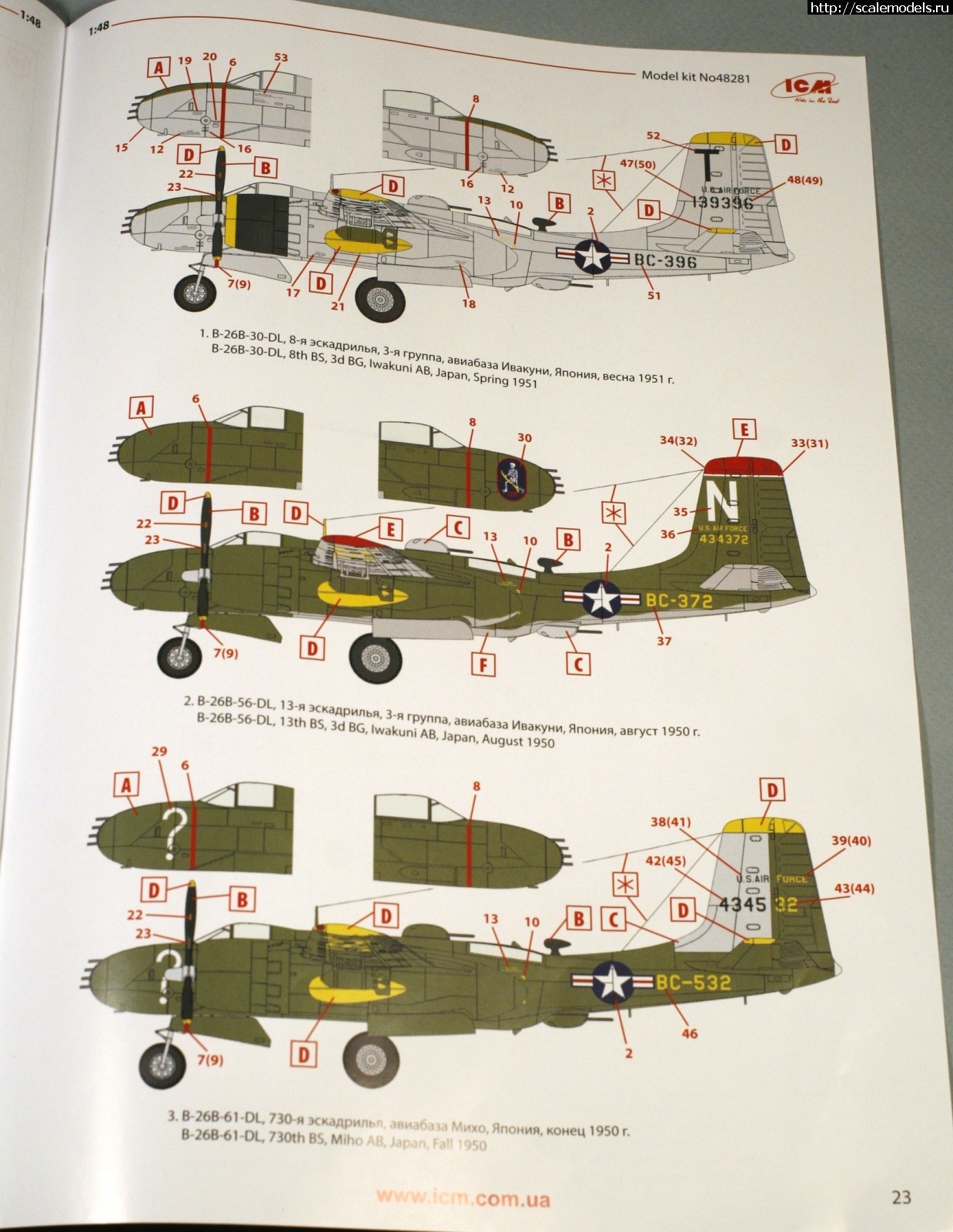 1575121418_HJDexjHfJ_0.jpg : #1587030/ ICM B-26B-50 "Invader" 1/48   