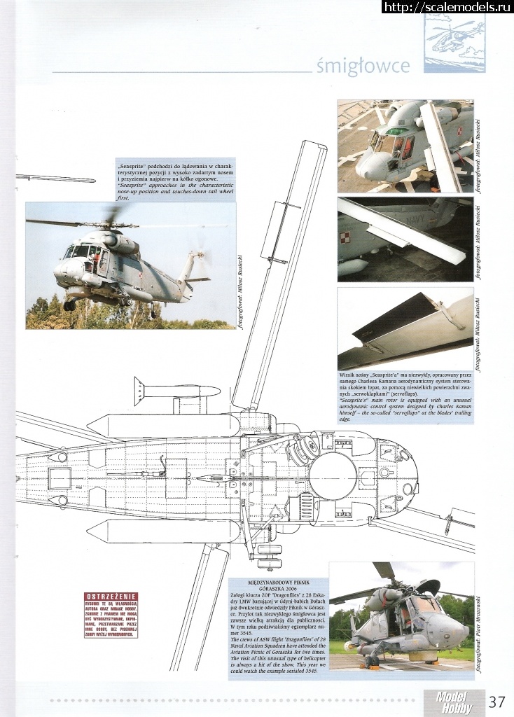 1575979988_scan1754.jpg : #1588654/ Kitty hawk 1/48 SH-2G Super seasprite -   