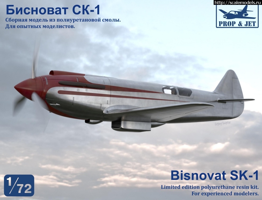 1576382494_sk-1-170kh130_01.jpg :  Prop-n-Jet  1/72 -1  