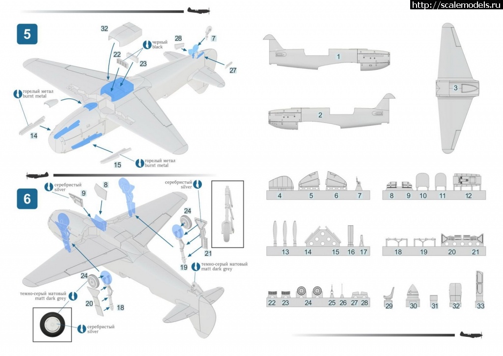 1576382807_instrukci-sk-1_04_izmenit-razmer.jpg :  Prop-n-Jet  1/72 -1  