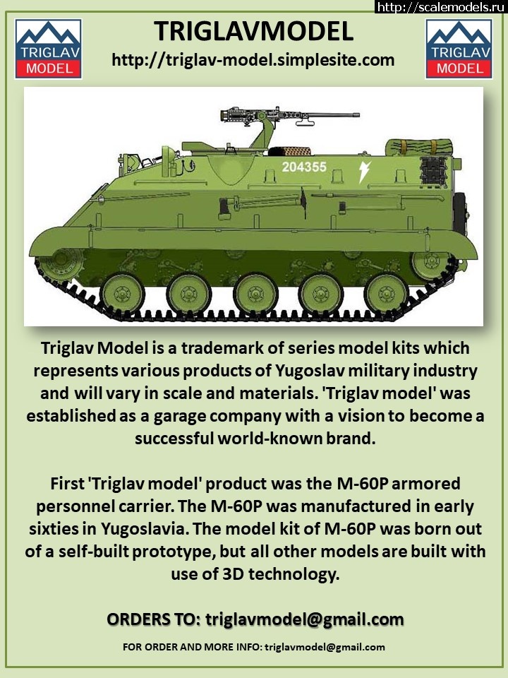 1576512901_Slide2.JPG :  Triglav Model 2020  