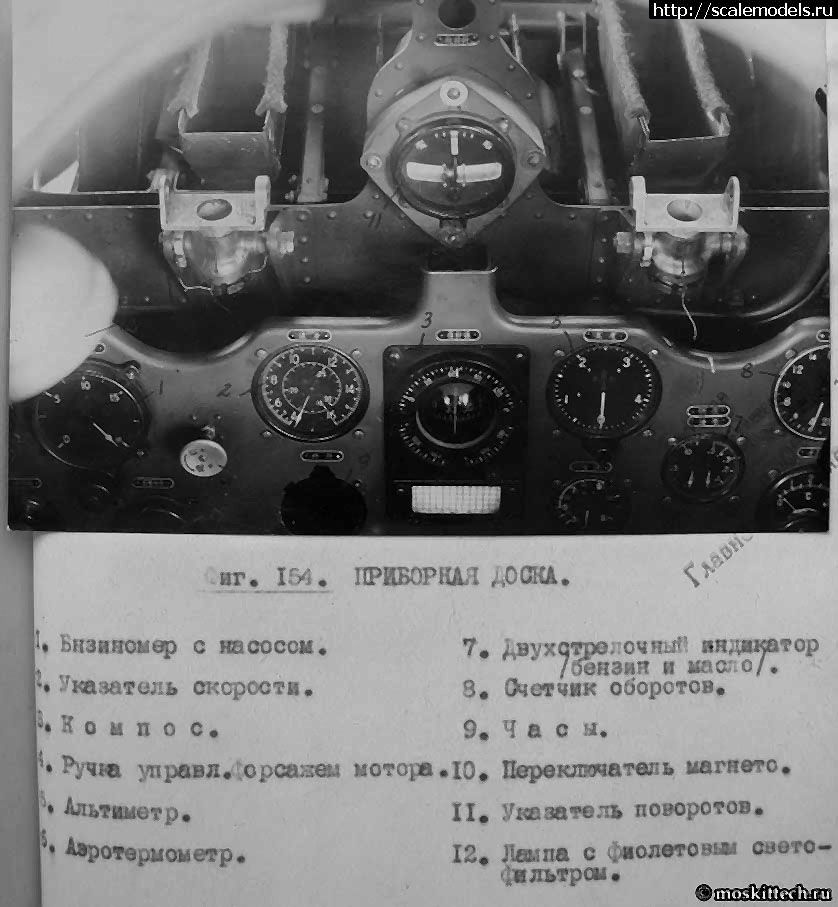 1576515866_A5M2-Cockpit-1af-s.jpg : #1589908/   5 Claude (  )  