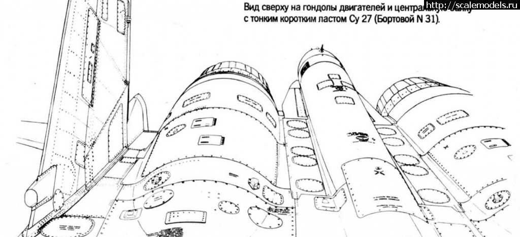 1576851185_mikheev-29-tonkijj-last.jpg : #1590532/ C-27 "17 "    - 1/48 HB   