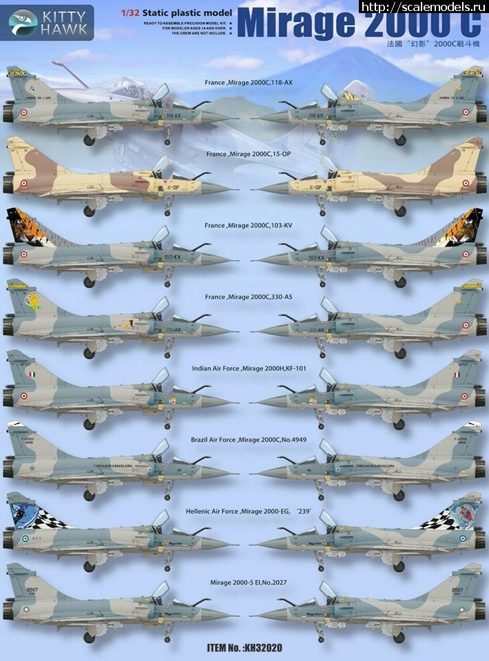 1577099393_75501048_2682111795174423_7284695890466439168_o.jpg :  Kitty Hawk 1/32 Mirage 2000C -   