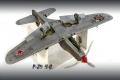 Kitty Hawk 1/32 P-39N-0 Airacobra