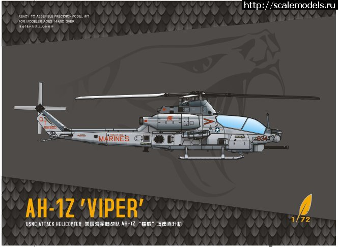 1577986934_AH-1Z-Viper.png : AH-1Z Viper  1/72 Dream Model  
