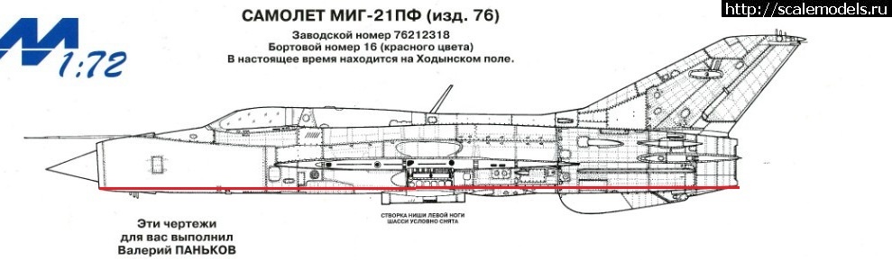 Крыло миг 15 схема