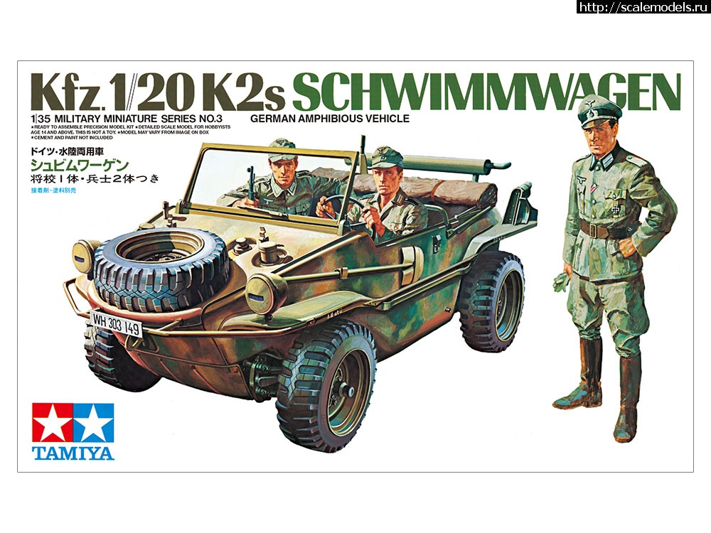 1578464271_11cb7a1638b9442f170577d7d1904827.jpg : #1593507/ Kleiner Panzerbefehlswagen 1KLA 1/35 Master Box  